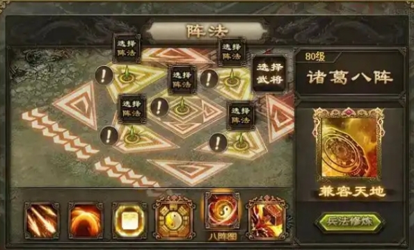攻城掠地怎么才能攻击2排