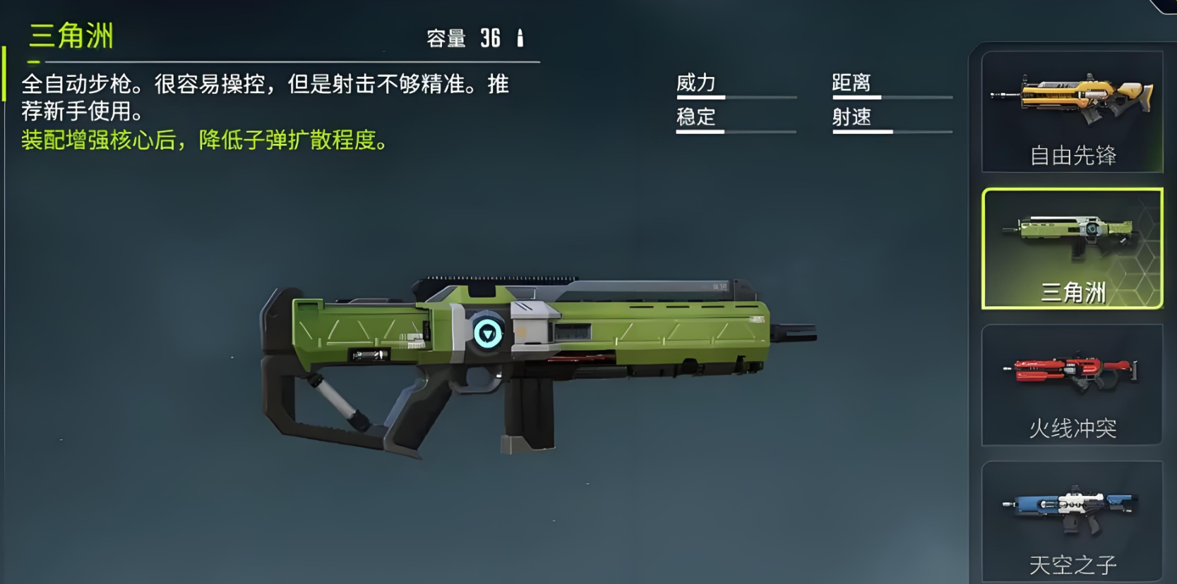 三角洲行动评测：战术射击与多元战场体验