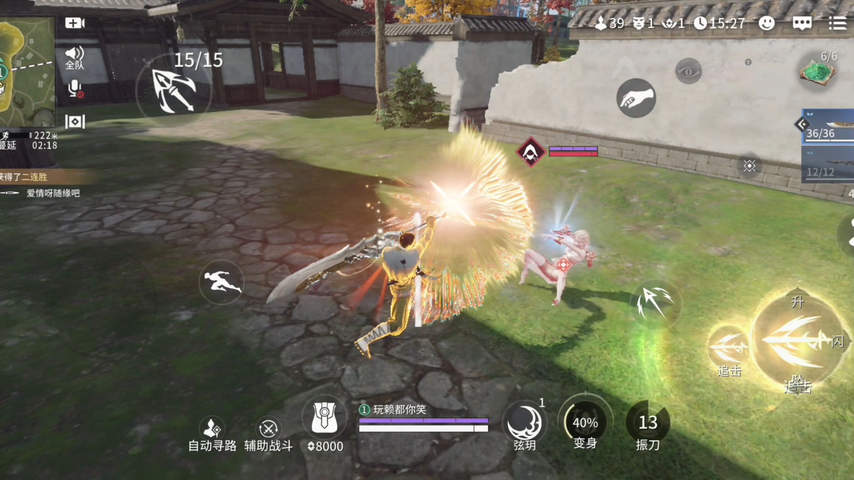 永劫无间手游评测：武侠竞技的移动端革新体验