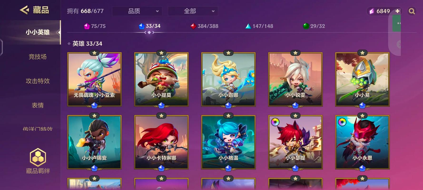 金铲铲之战评测：策略博弈与阵容构筑的艺术