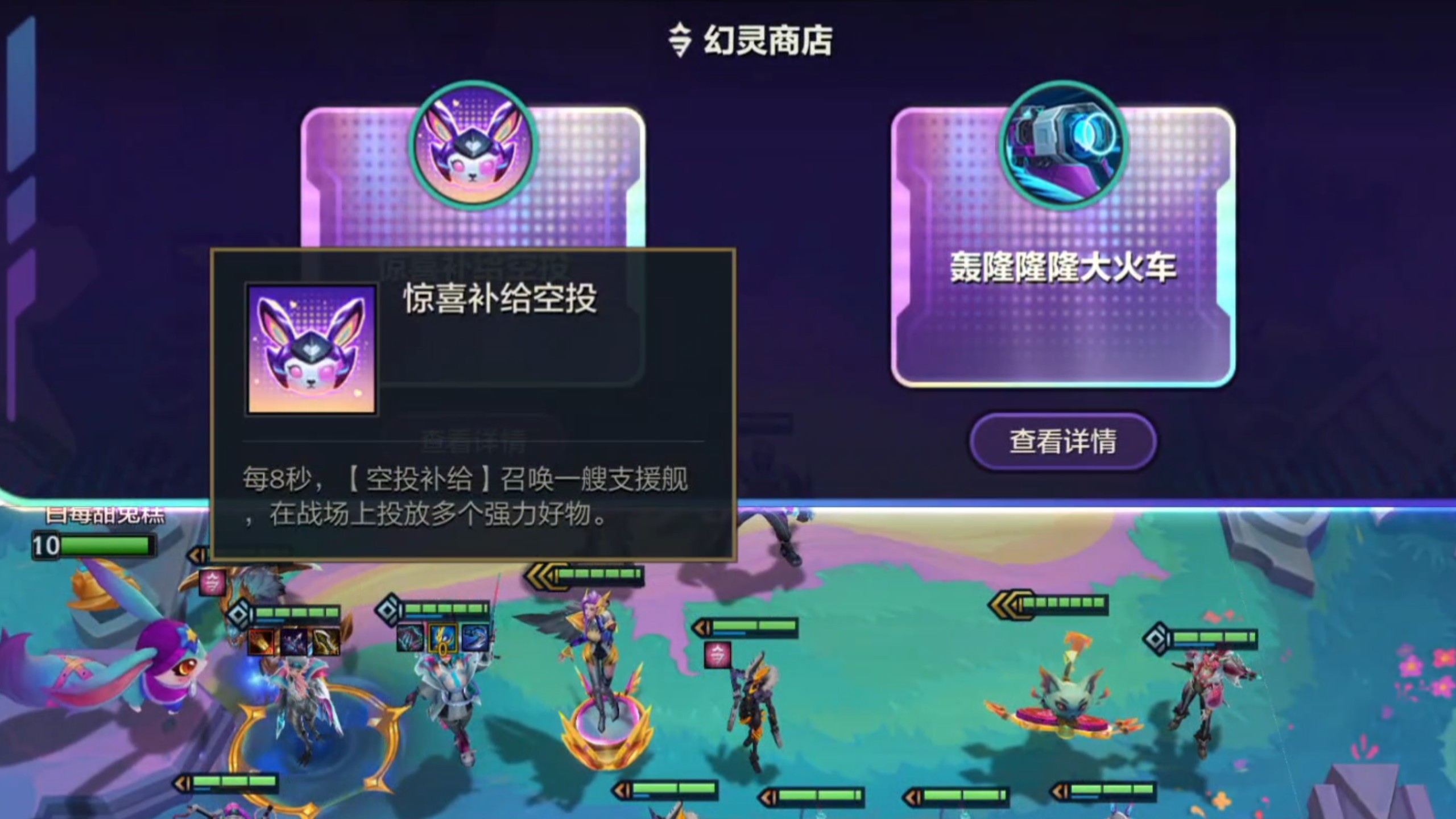 金铲铲之战评测：策略博弈与阵容构筑的艺术