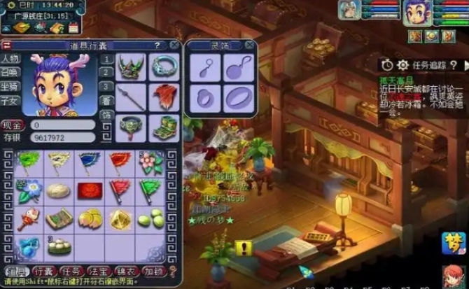 梦幻西游五开龙宫怎么提法伤