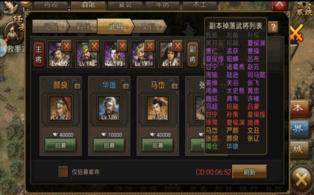 攻城掠地觉醒祝融怎么打