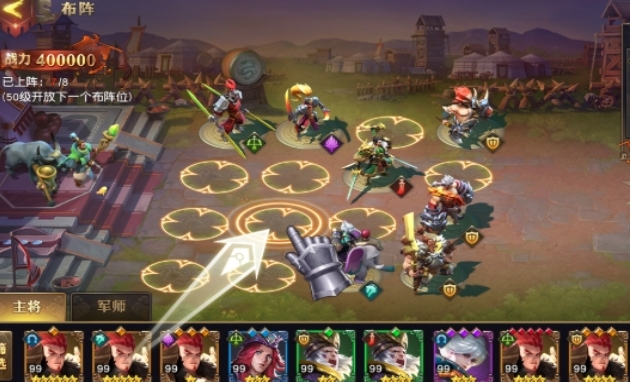 少年三国志零演武堂篇怎么过