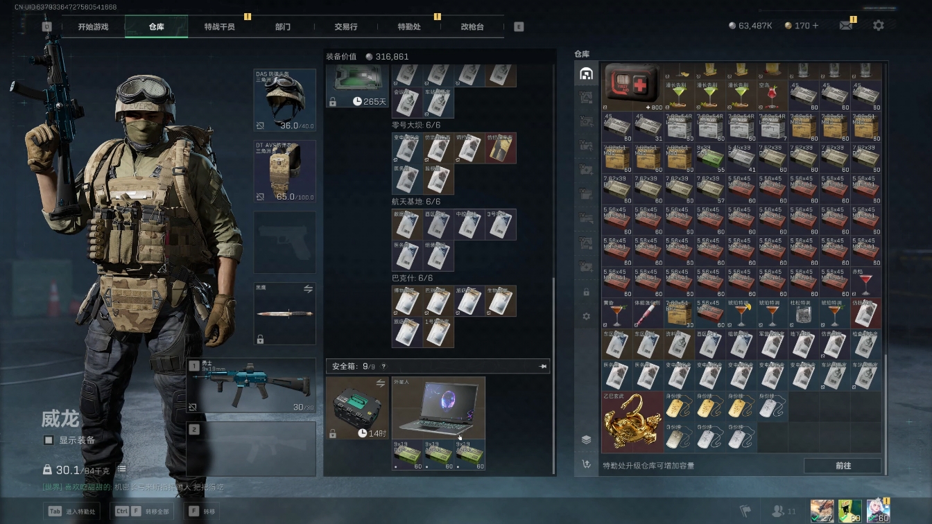 三角洲行动哪些金留着