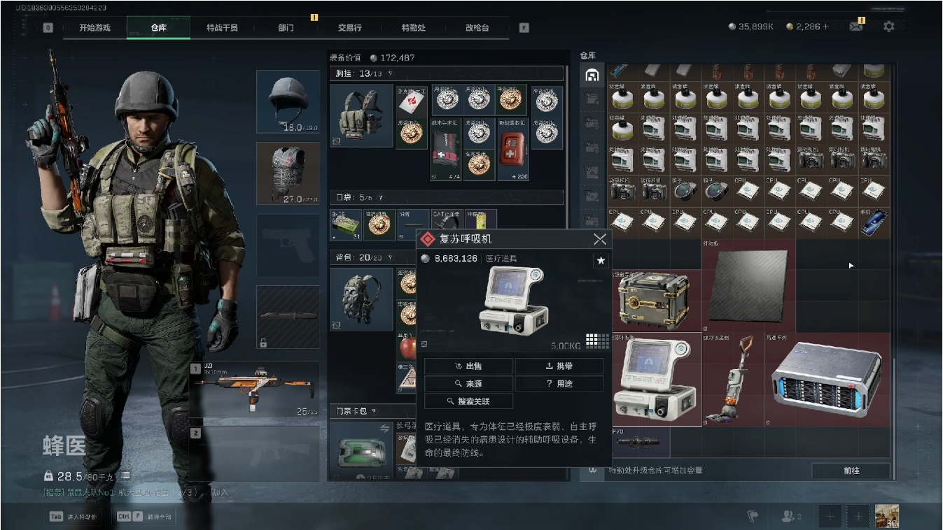 三角洲行动哪些金留着