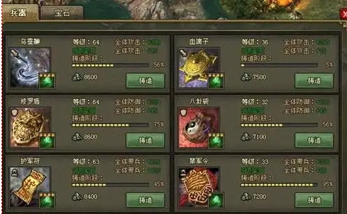 攻城掠地朱雀碎片怎么获取