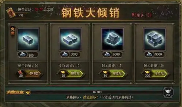 攻城掠地精炼镔铁宝石怎么选
