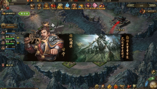 攻城掠地第二个甘宁怎么打
