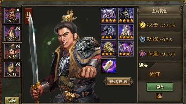 攻城掠地第二个甘宁怎么打