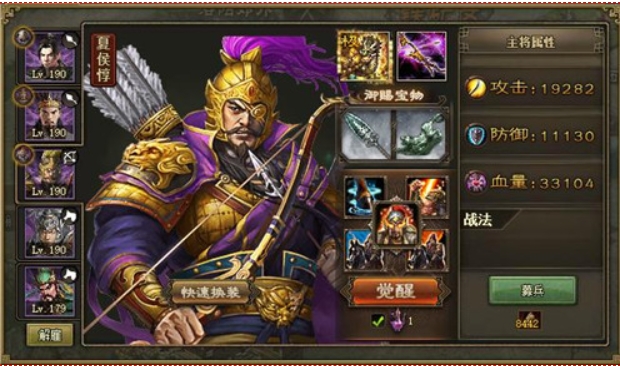 攻城掠地特殊武将怎么获得