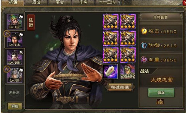 攻城掠地特殊武将怎么获得