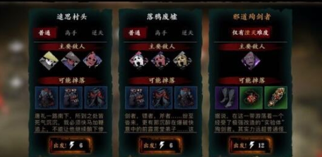 影之刃3满级后怎么堆元宝