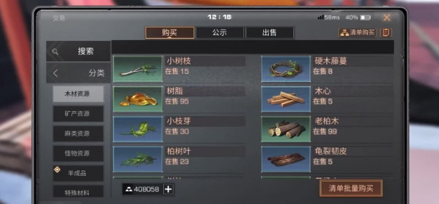 明日之后怎么赚取金条最快