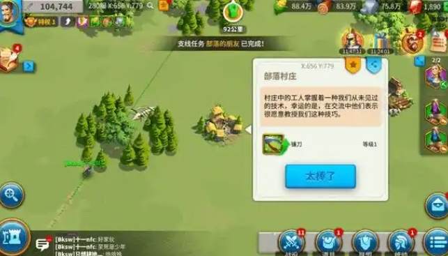 万国觉醒怎么通过初露锋芒