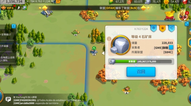 万国觉醒怎么通过初露锋芒