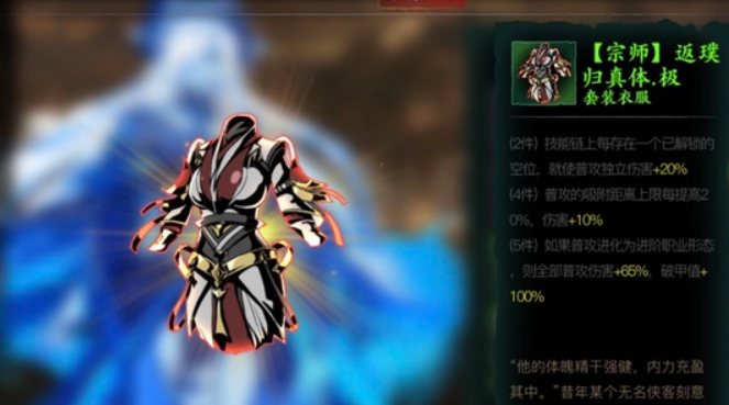 影之刃3完美防御怎么打