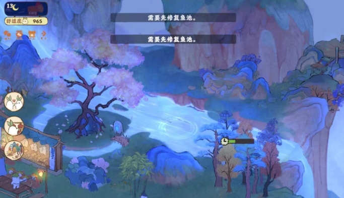 桃源深处有人家游戏怎么修复鱼池