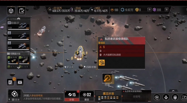 无尽的拉格朗日4级野怪怎么打