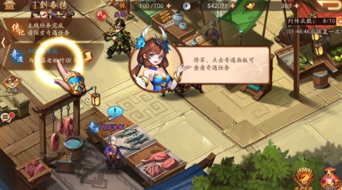 少年三国志2少年世界怎么进