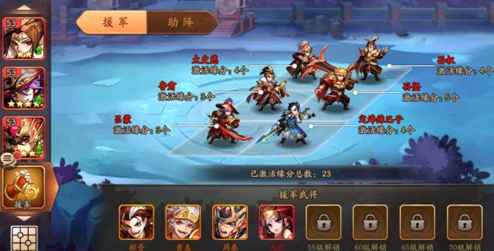 少年三国志2少年世界怎么进
