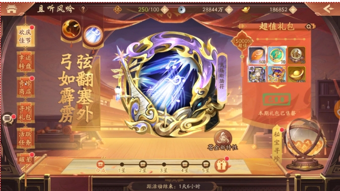 少年三国志2合击精华怎么用