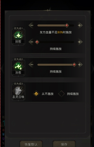 地下城堡3新王怎么过第二关