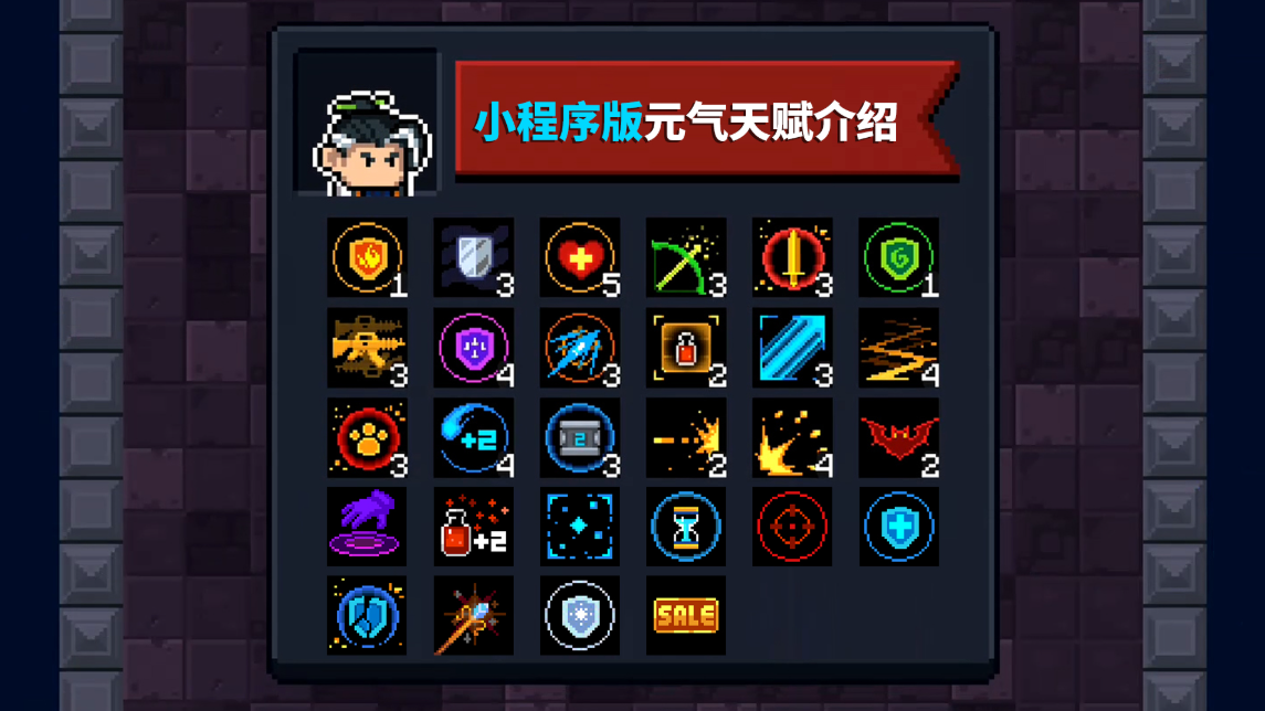 元气骑士雷矛怎么合成