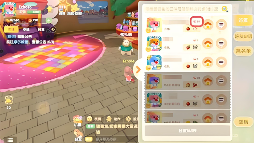 摩尔庄园中怎么完成家园订单