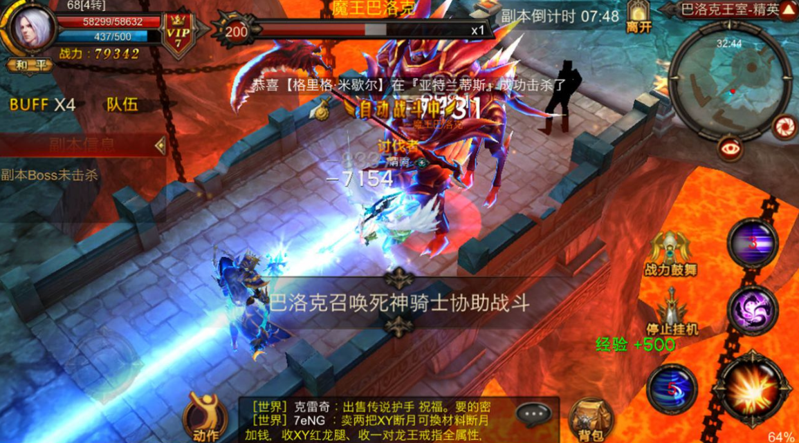 全民奇迹2中怎么提高知识点