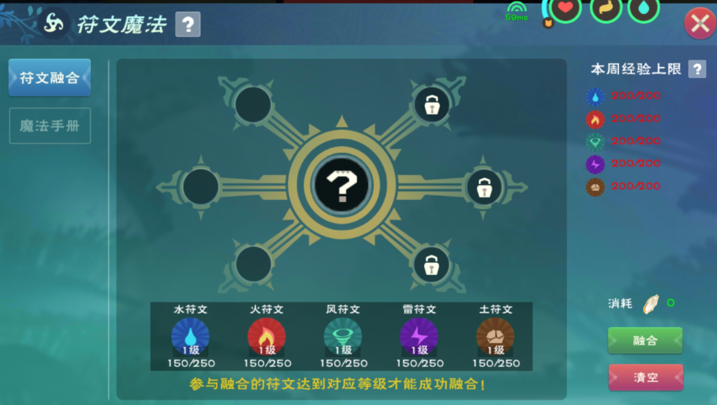 创造与魔法缴械魔法怎么用