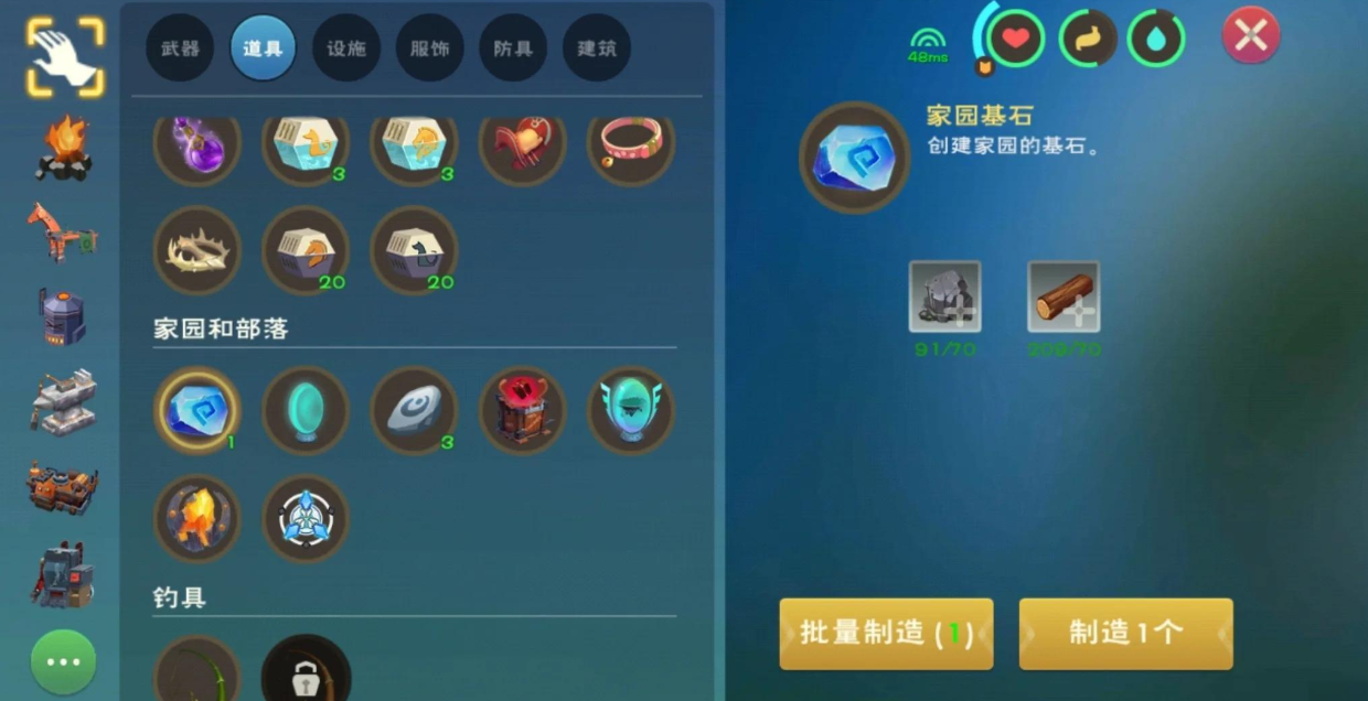 创造与魔法缴械魔法怎么用