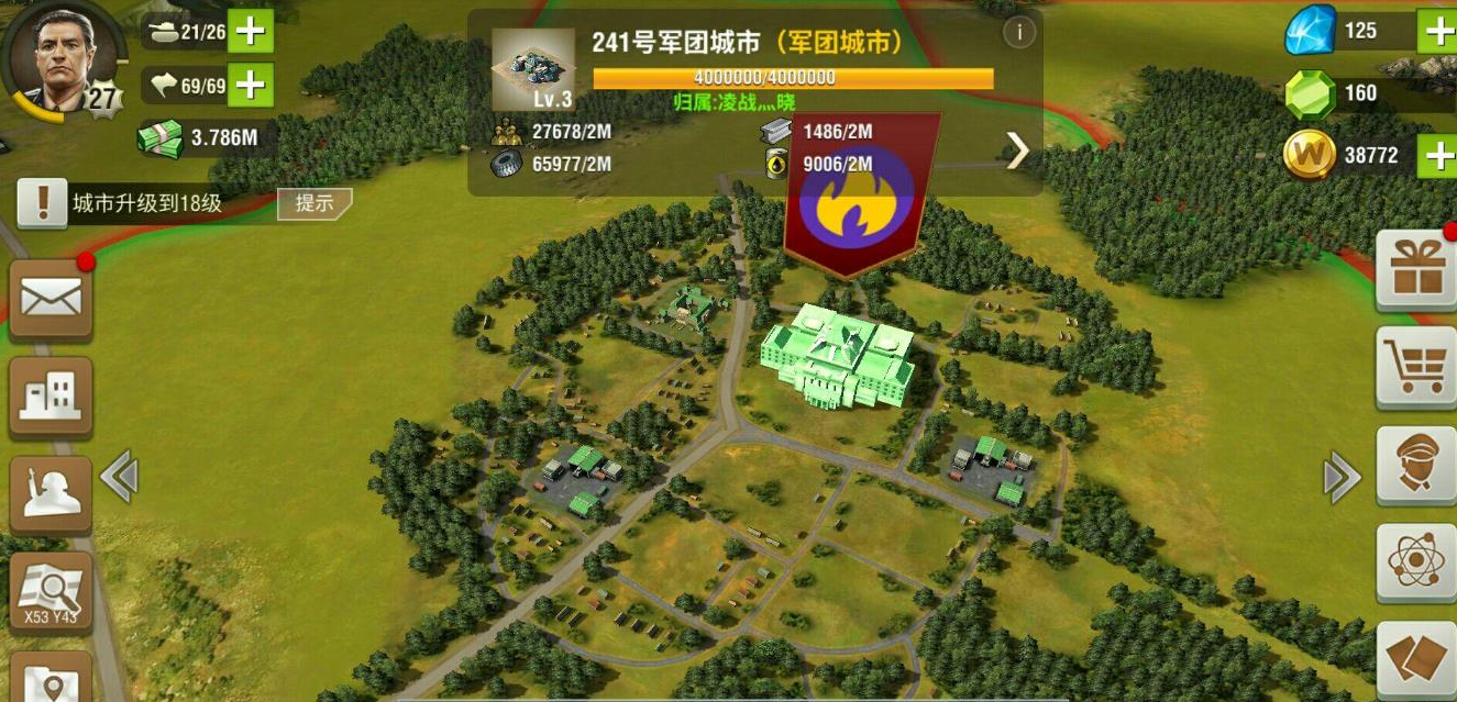 二战风云兵城怎么养兵