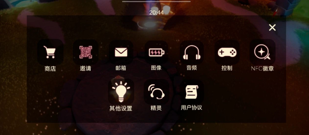 光遇落地怎么飞翔