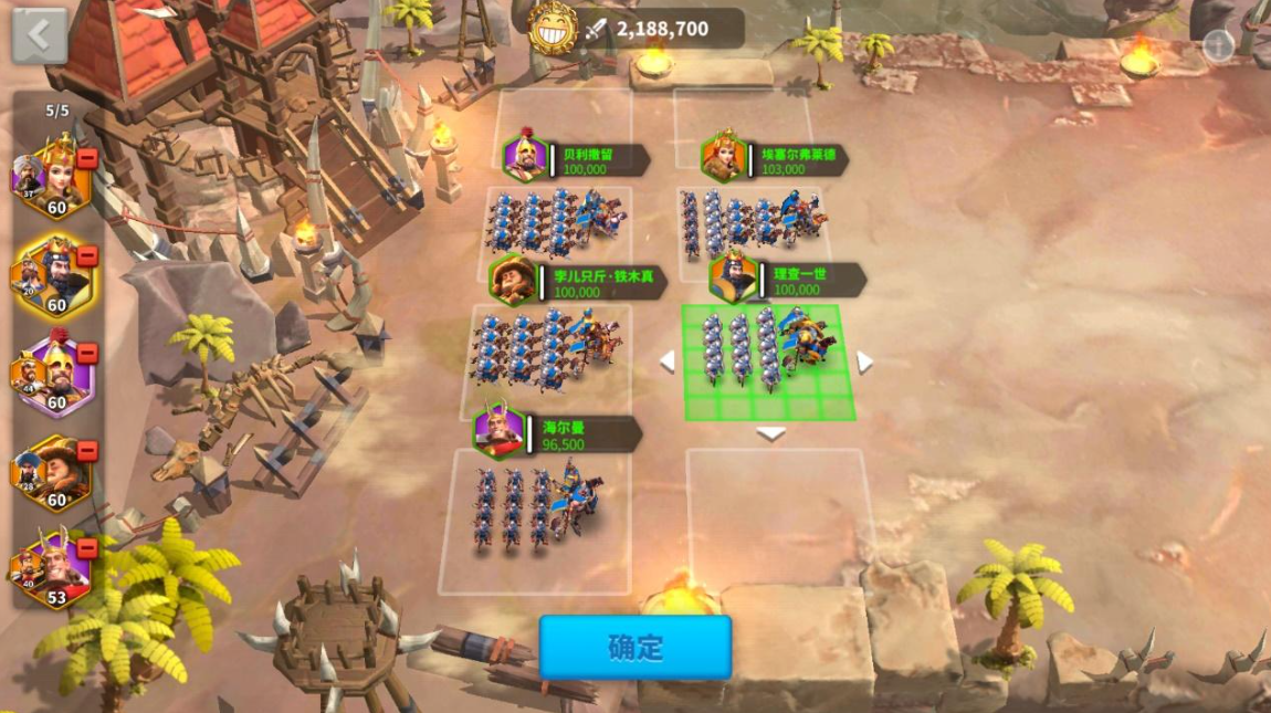 万国觉醒防守武将怎么搭配