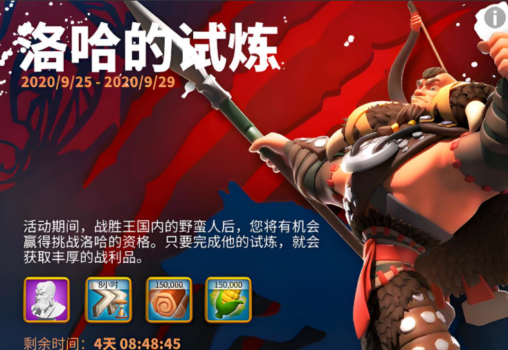 万国觉醒里抵抗之箭怎么来的
