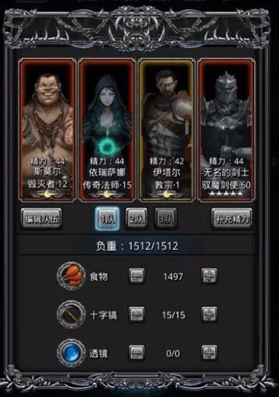 地下城堡2图15暗灵法师怎么打