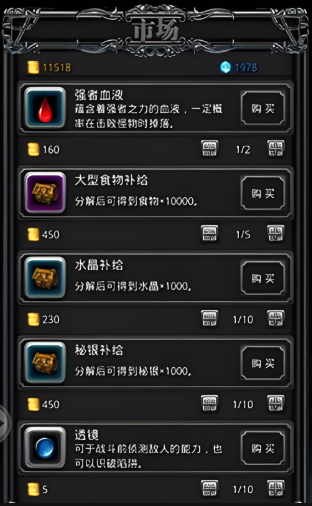 地下城堡2图15暗灵法师怎么打