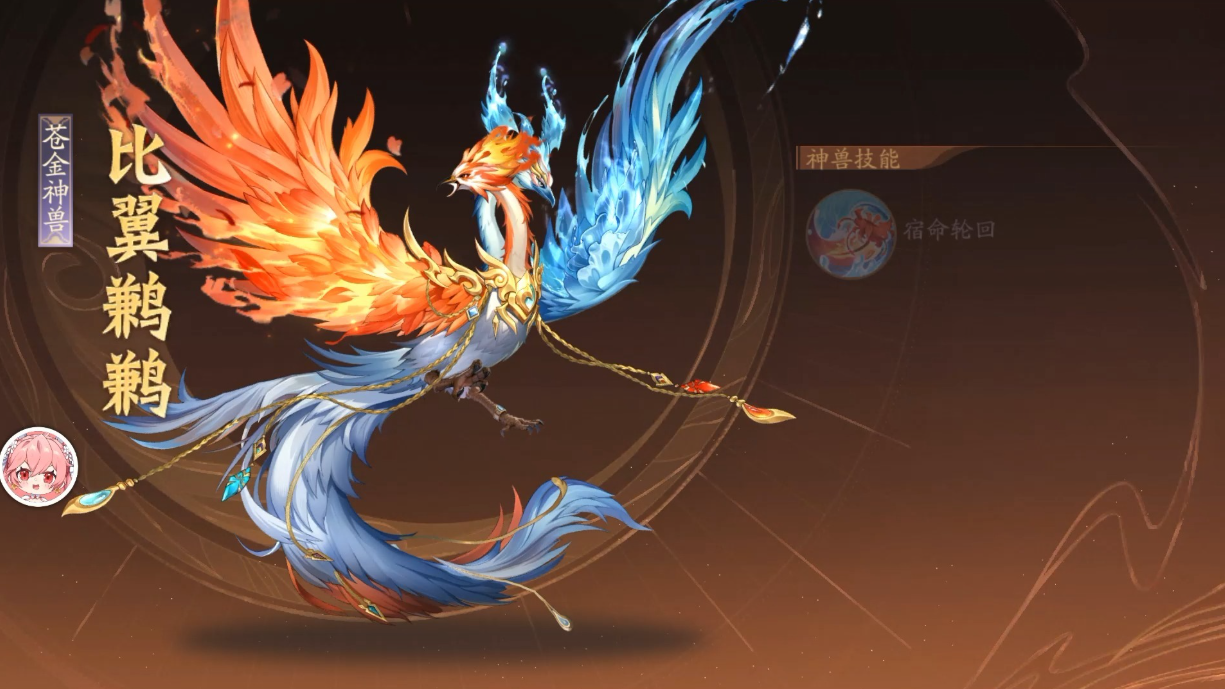 少年三国志2羽翼怎么获得