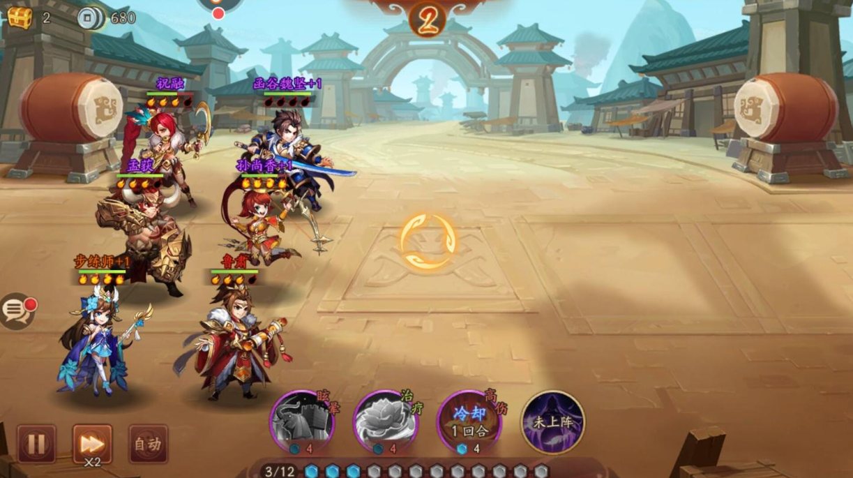 少年三国志2羽翼怎么获得