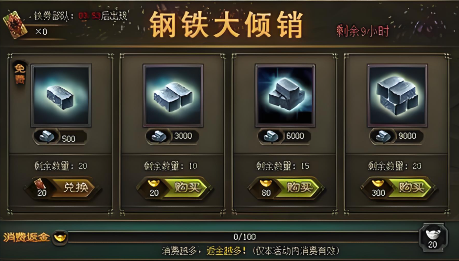 攻城掠地战车科技怎么开启