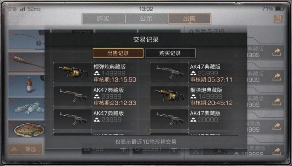 明日之后生存元件怎么获得