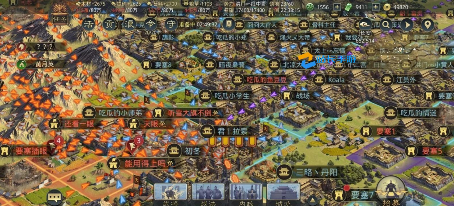 率土之滨地皮怎么免战