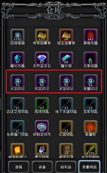 地下城堡3二代武器怎么获得