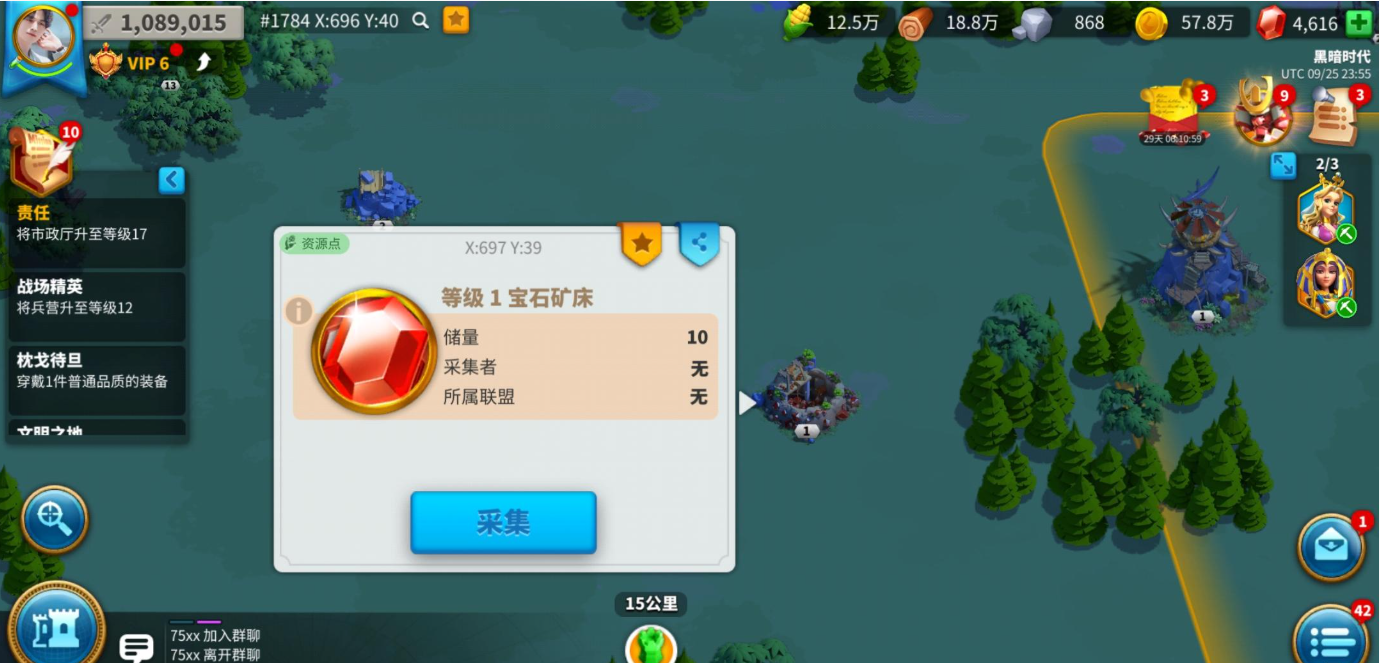 万国觉醒宝石矿怎么都是一级的