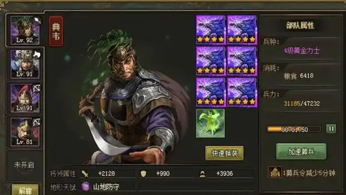 攻城掠地130级以后怎么玩 攻城掠地130级以后怎么玩