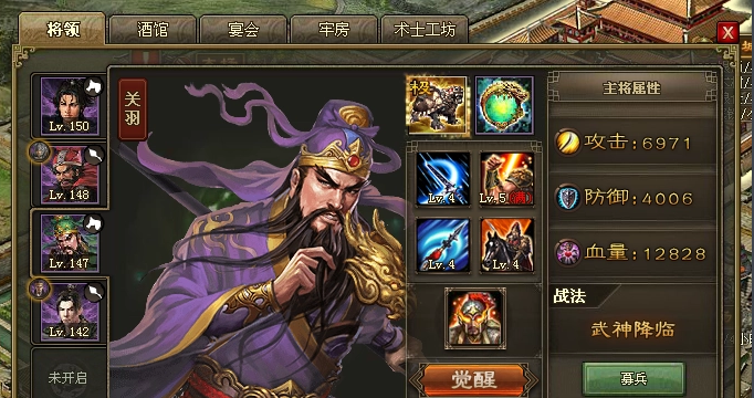 攻城掠地130级以后怎么玩 攻城掠地130级以后怎么玩