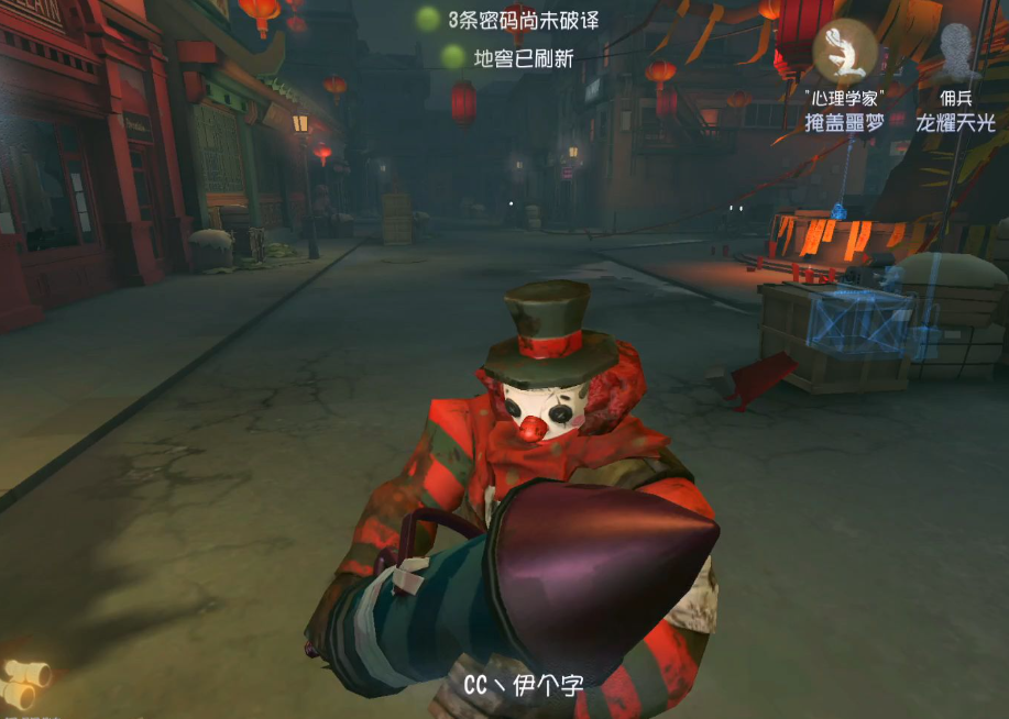 第五人格靓仔怎么玩