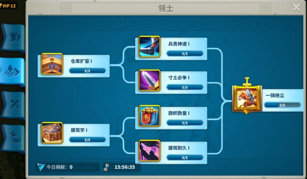 万国觉醒运送给盟友物资怎么提升 万国觉醒运送给盟友物资怎么提升