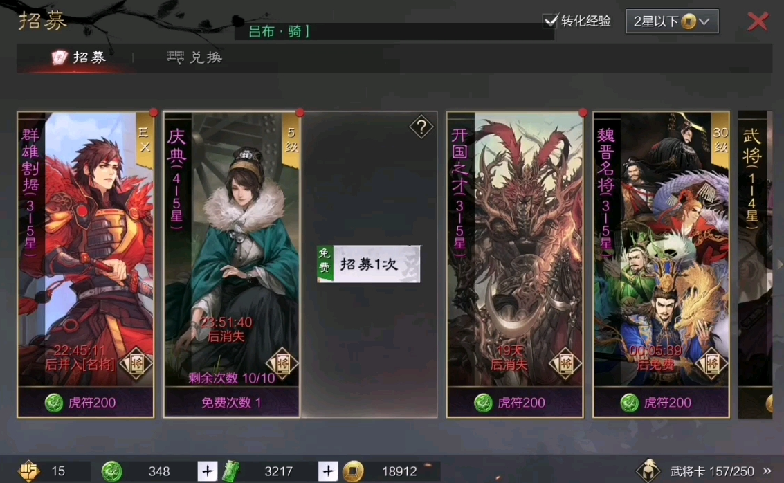 率土之滨攒玉怎么抽最好